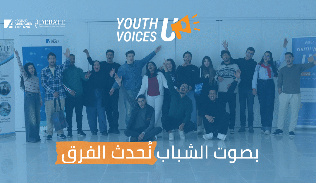 YouthVoicesUP! : Empowering Youth for Responsible Media and Digital Change in Tunisia