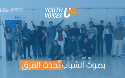 YouthVoicesUP! : Empowering Youth for Responsible Media and Digital Change in Tunisia